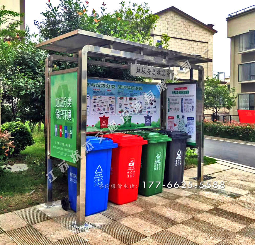 不銹鋼戶外垃圾桶棚圖片