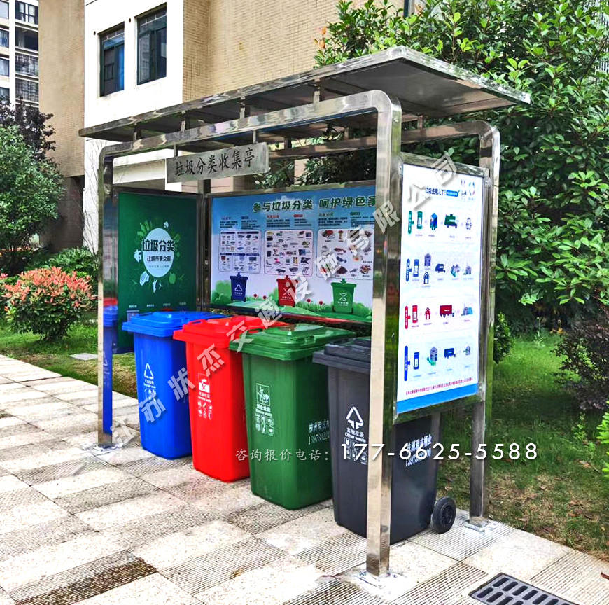 不銹鋼戶外垃圾桶棚圖片