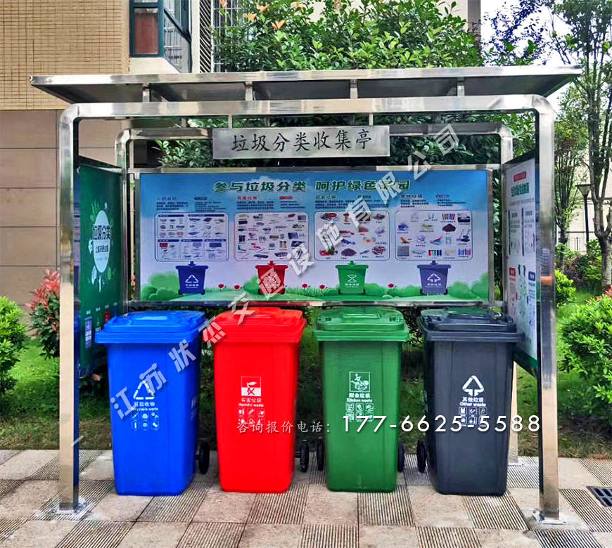 不銹鋼戶外垃圾桶棚圖片