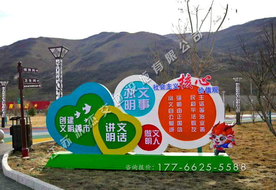 精神文明建設景觀小品價格