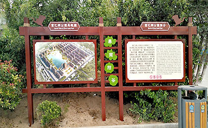 景區(qū)宣傳欄