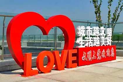 文明城市景觀小品生產(chǎn)廠家