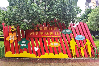 小區(qū)內(nèi)的景觀小品