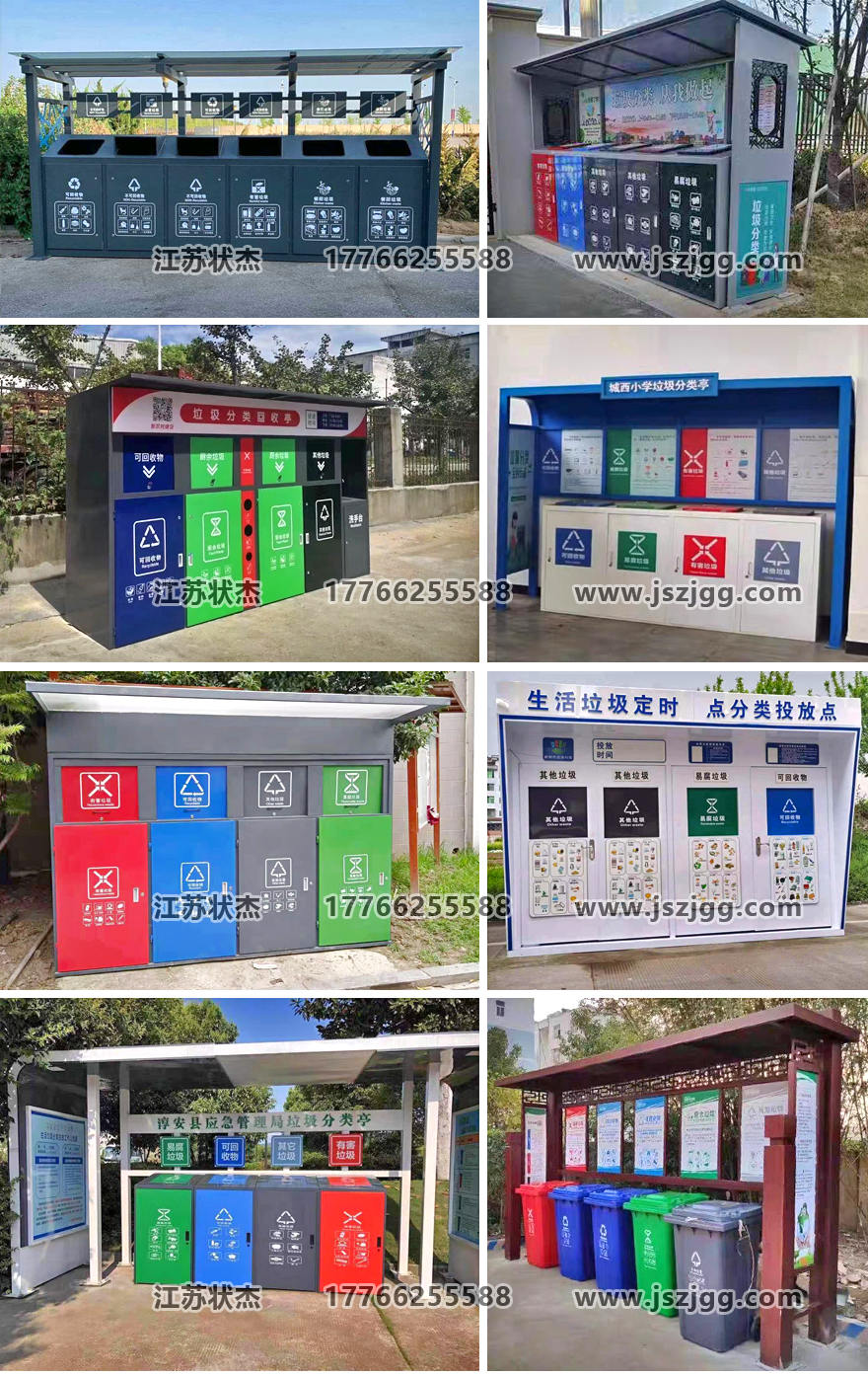 不銹鋼戶外垃圾桶棚圖片實拍圖