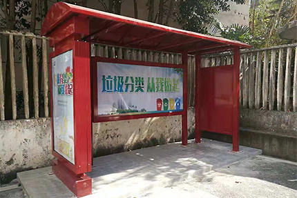 四川成都垃圾分類(lèi)亭案例